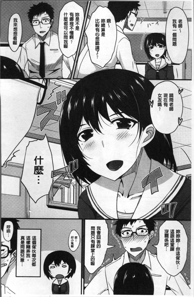 本子库工口少女h漫画之[四条定史]絶対女子主導lol本子