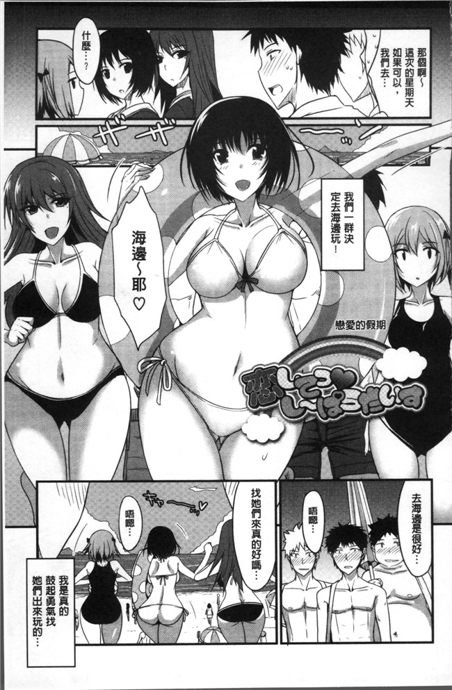 本子库工口少女h漫画之[四条定史]絶対女子主導lol本子