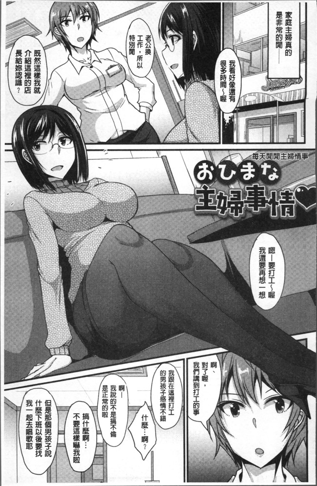 本子库工口少女h漫画之[四条定史]絶対女子主導lol本子