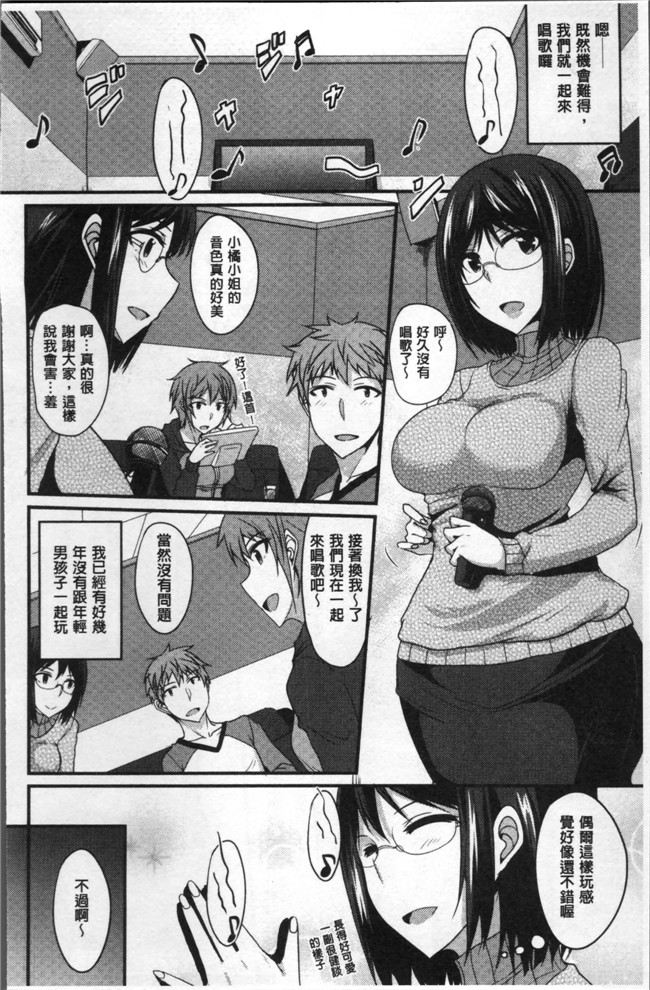 本子库工口少女h漫画之[四条定史]絶対女子主導lol本子