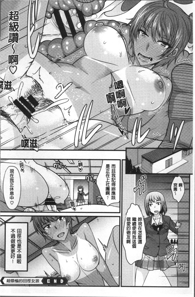 本子库工口少女h漫画之[四条定史]絶対女子主導lol本子