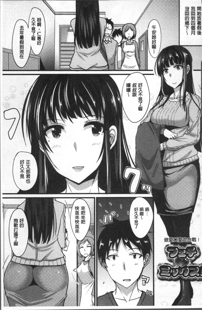 本子库工口少女h漫画之[四条定史]絶対女子主導lol本子