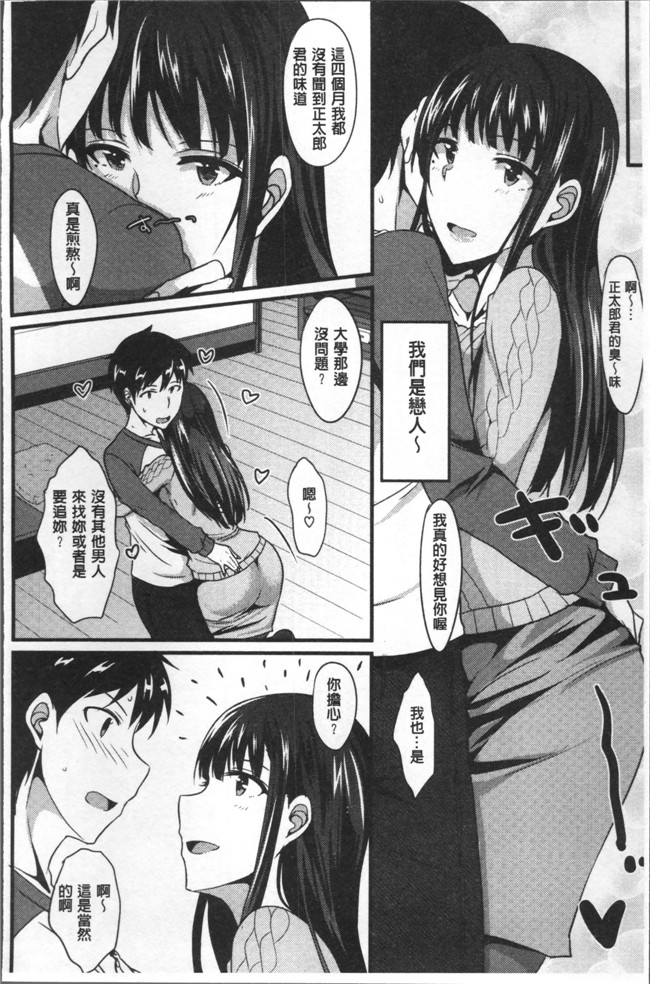 本子库工口少女h漫画之[四条定史]絶対女子主導lol本子