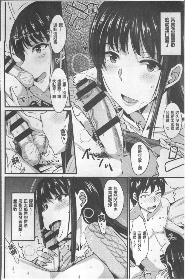 本子库工口少女h漫画之[四条定史]絶対女子主導lol本子