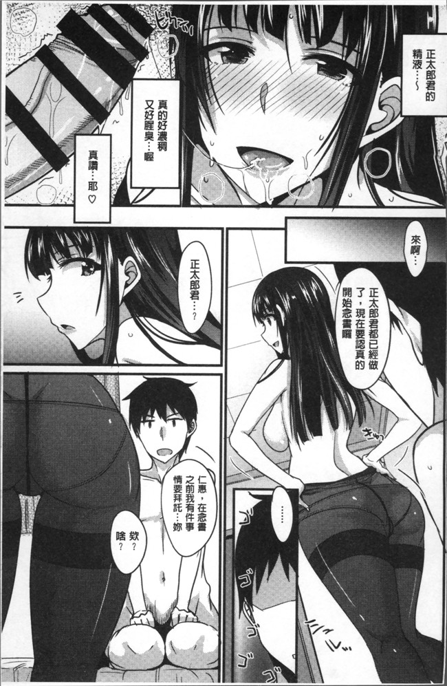 本子库工口少女h漫画之[四条定史]絶対女子主導lol本子