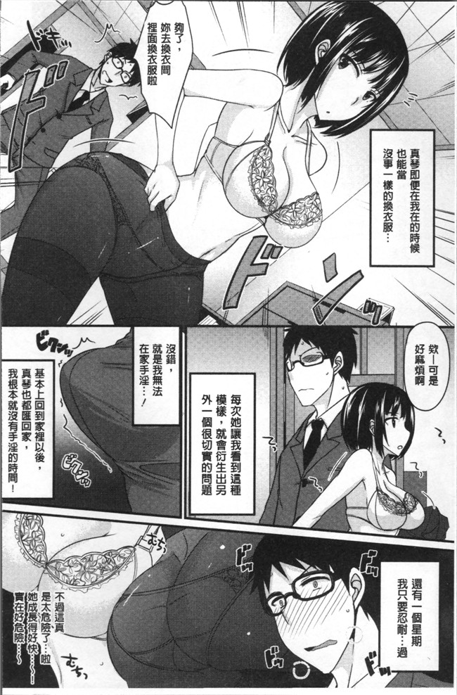 本子库工口少女h漫画之[四条定史]絶対女子主導lol本子