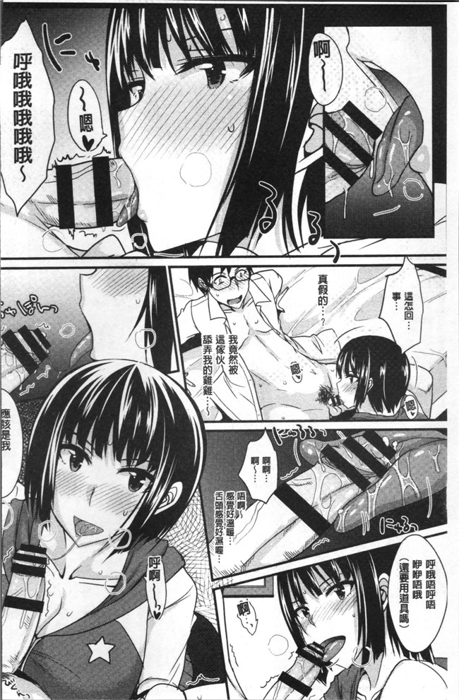 本子库工口少女h漫画之[四条定史]絶対女子主導lol本子