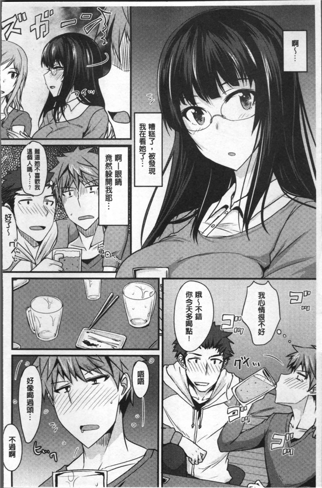 本子库工口少女h漫画之[四条定史]絶対女子主導lol本子