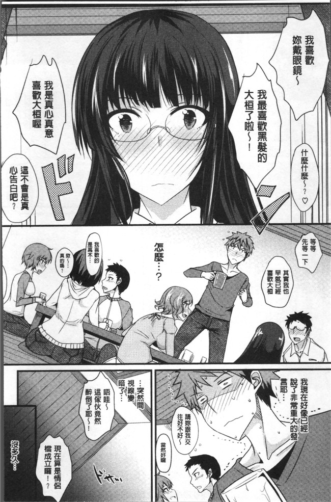 本子库工口少女h漫画之[四条定史]絶対女子主導lol本子