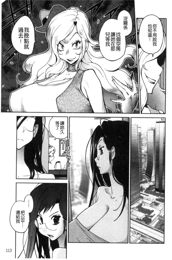 本子库[琴義弓介]漫画之あの娘とアパ マンh本子