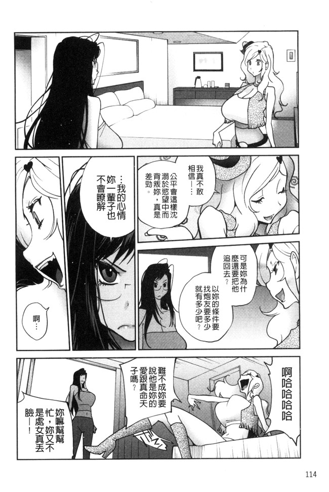 本子库[琴義弓介]漫画之あの娘とアパ マンh本子