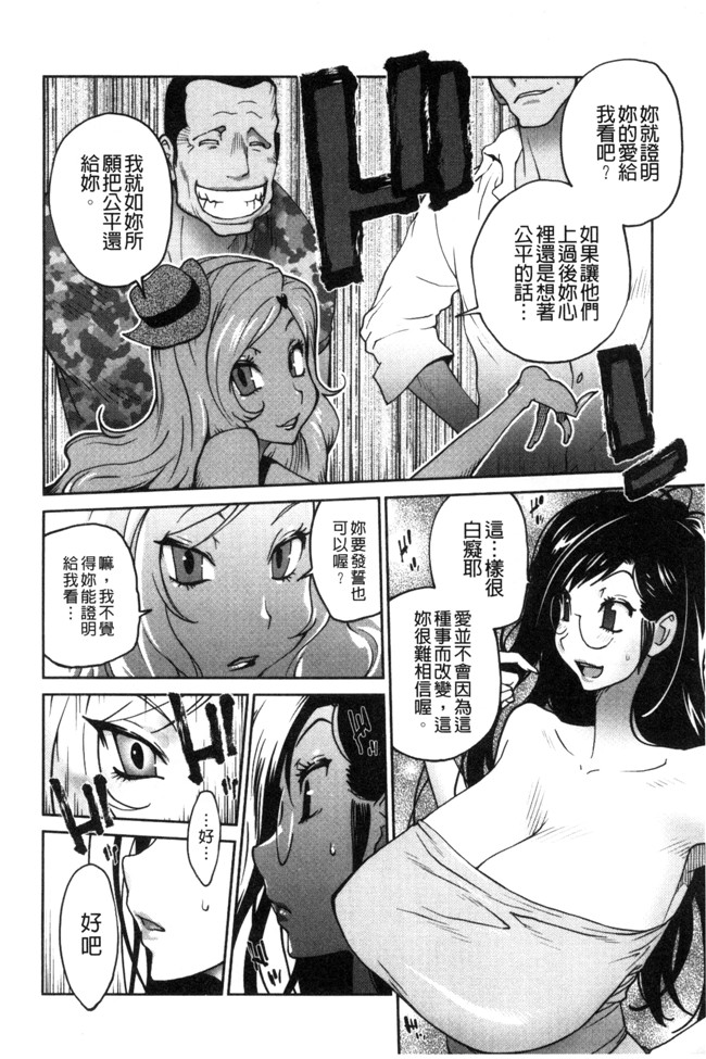 本子库[琴義弓介]漫画之あの娘とアパ マンh本子