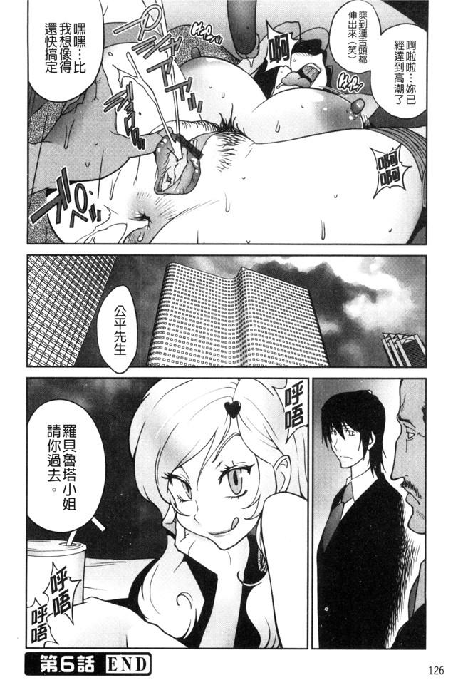 本子库[琴義弓介]漫画之あの娘とアパ マンh本子