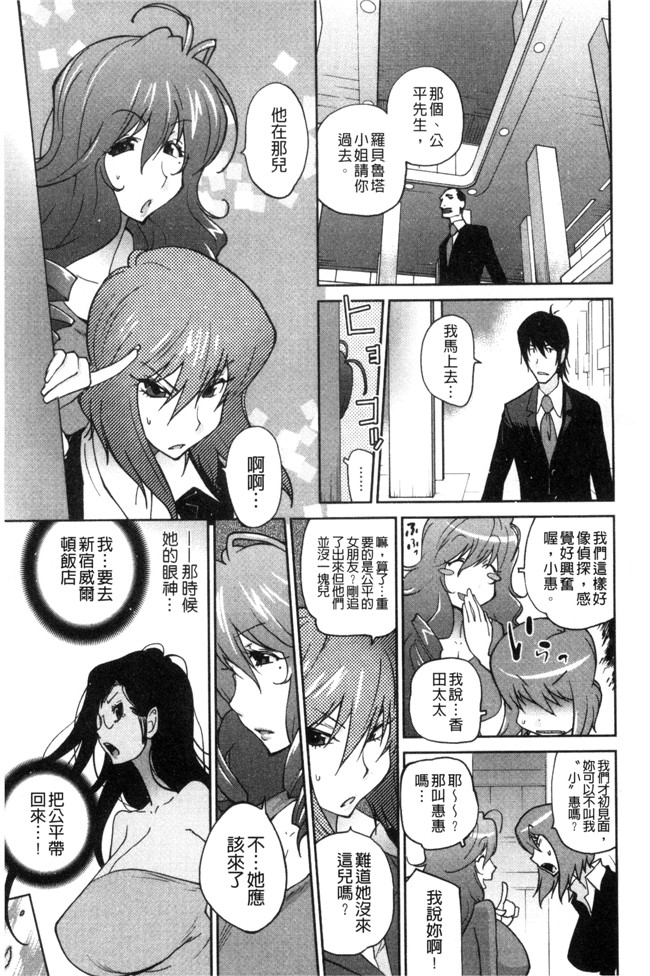 本子库[琴義弓介]漫画之あの娘とアパ マンh本子