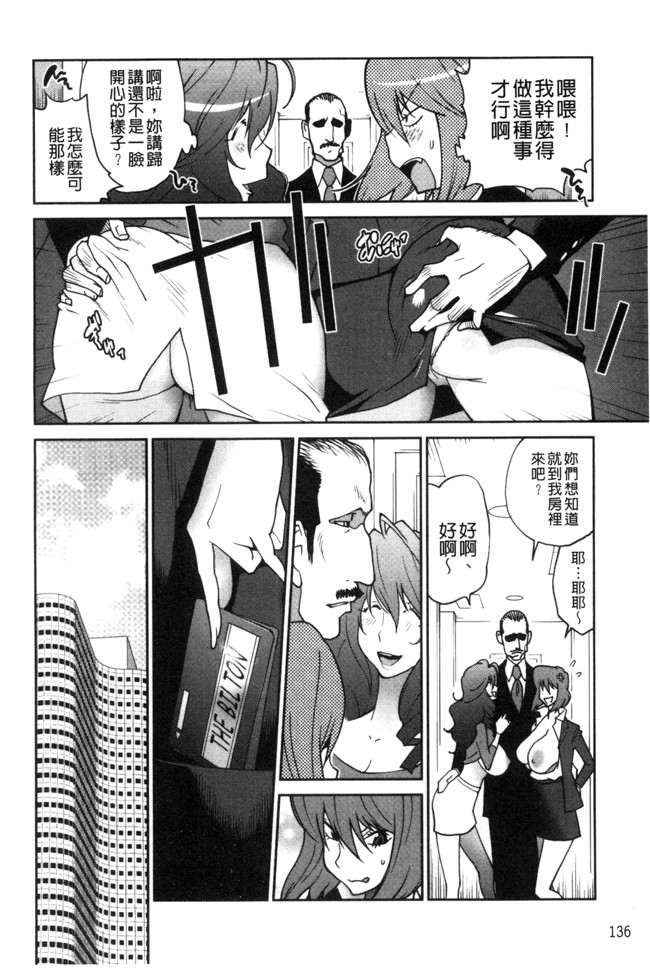 本子库[琴義弓介]漫画之あの娘とアパ マンh本子