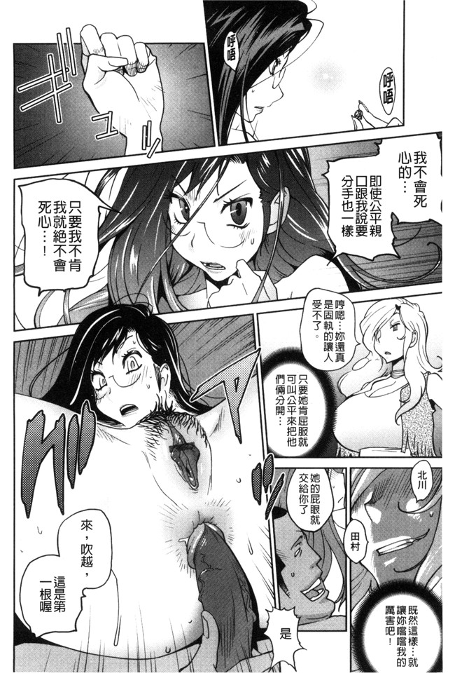 本子库[琴義弓介]漫画之あの娘とアパ マンh本子