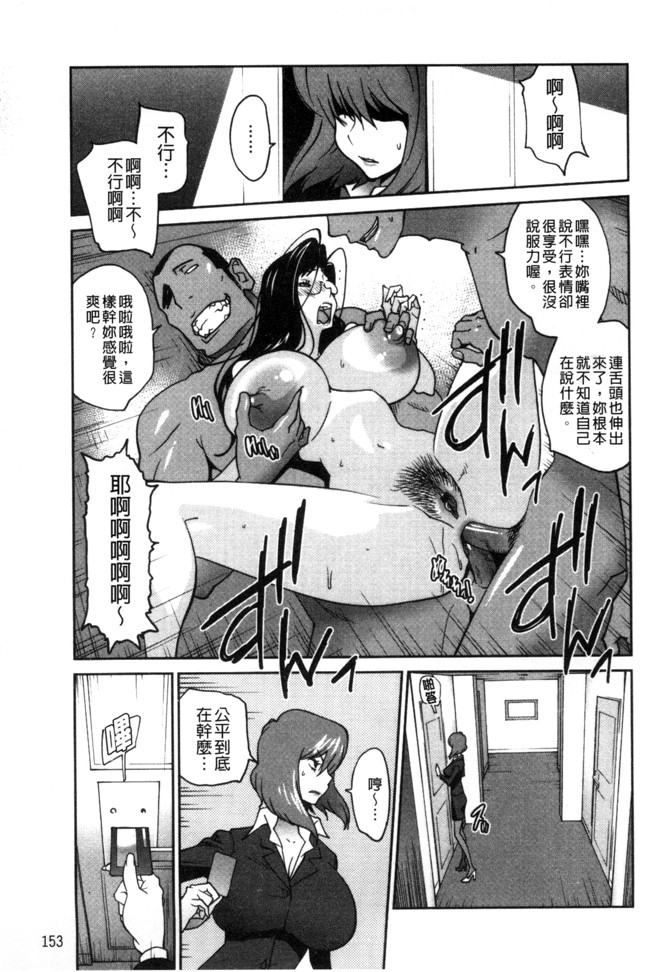 本子库[琴義弓介]漫画之あの娘とアパ マンh本子