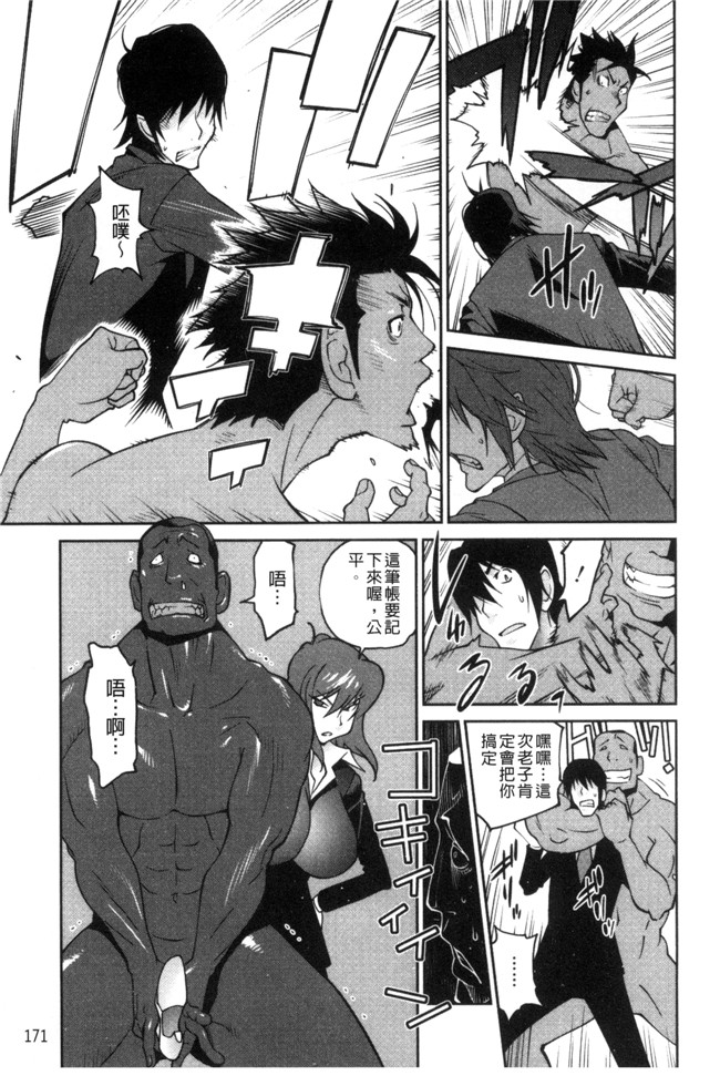 本子库[琴義弓介]漫画之あの娘とアパ マンh本子