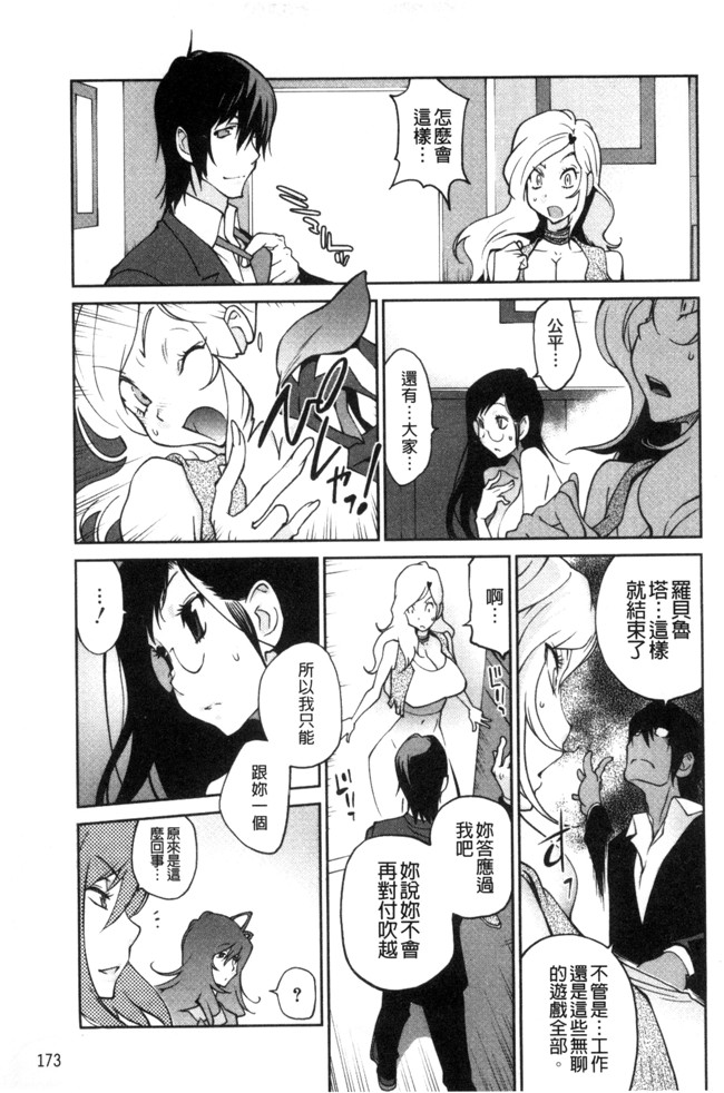 本子库[琴義弓介]漫画之あの娘とアパ マンh本子