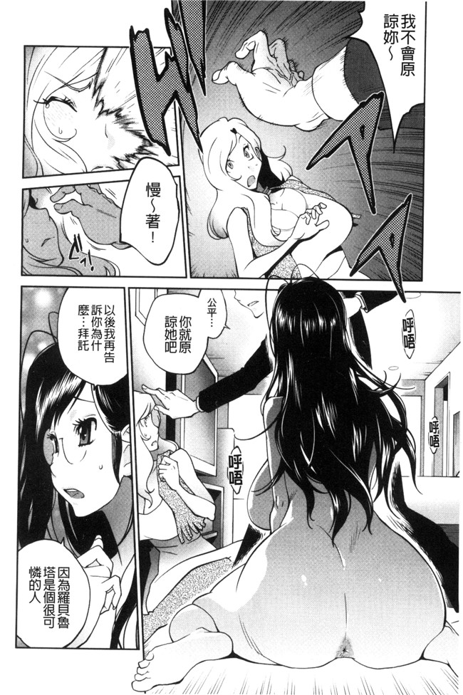 本子库[琴義弓介]漫画之あの娘とアパ マンh本子