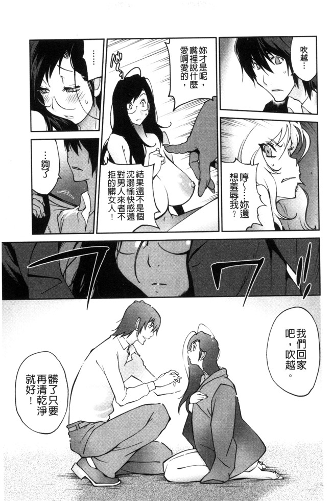 本子库[琴義弓介]漫画之あの娘とアパ マンh本子