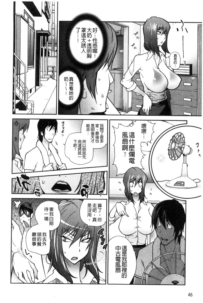 本子库[琴義弓介]漫画之あの娘とアパ マンh本子