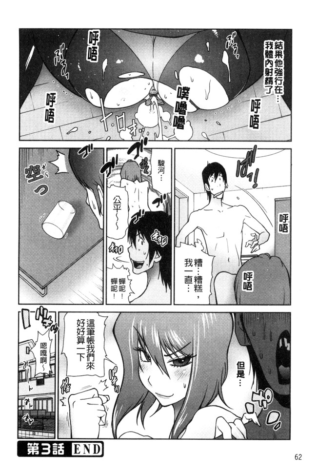 本子库[琴義弓介]漫画之あの娘とアパ マンh本子