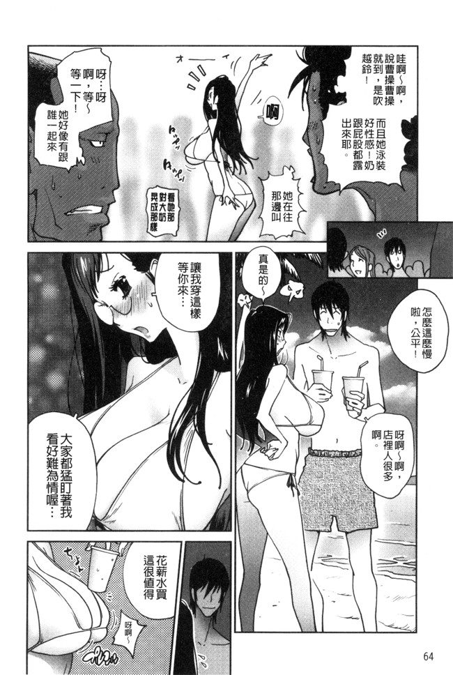 本子库[琴義弓介]漫画之あの娘とアパ マンh本子