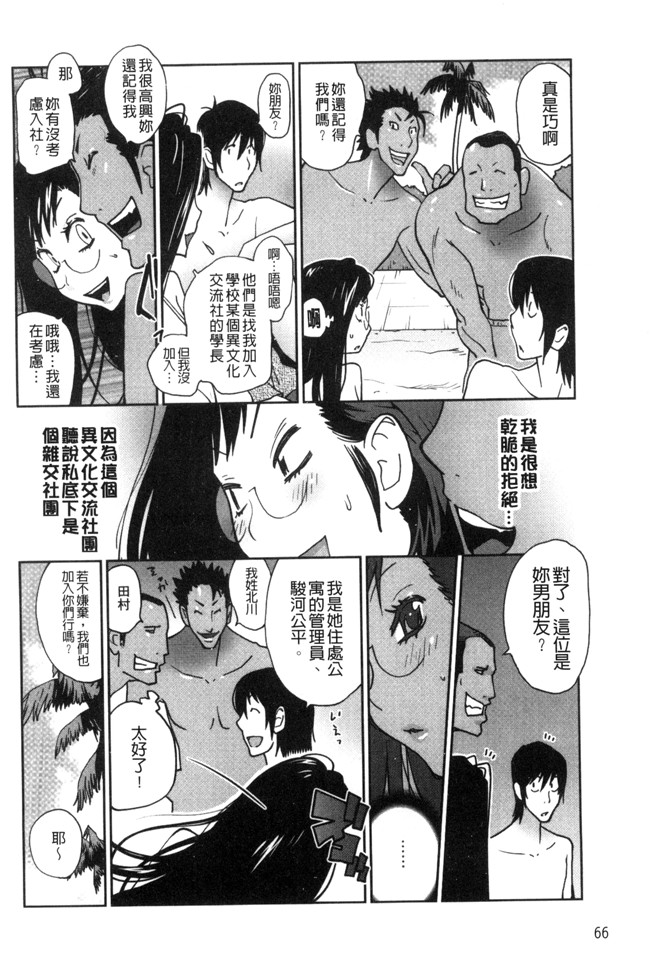 本子库[琴義弓介]漫画之あの娘とアパ マンh本子