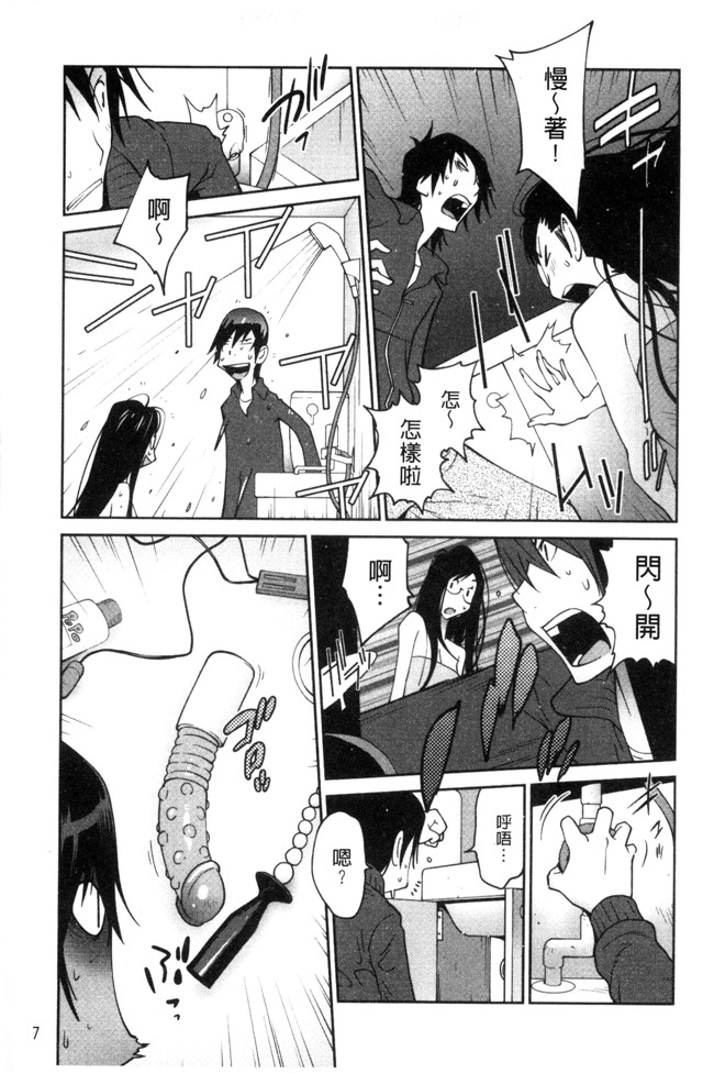 本子库[琴義弓介]漫画之あの娘とアパ マンh本子