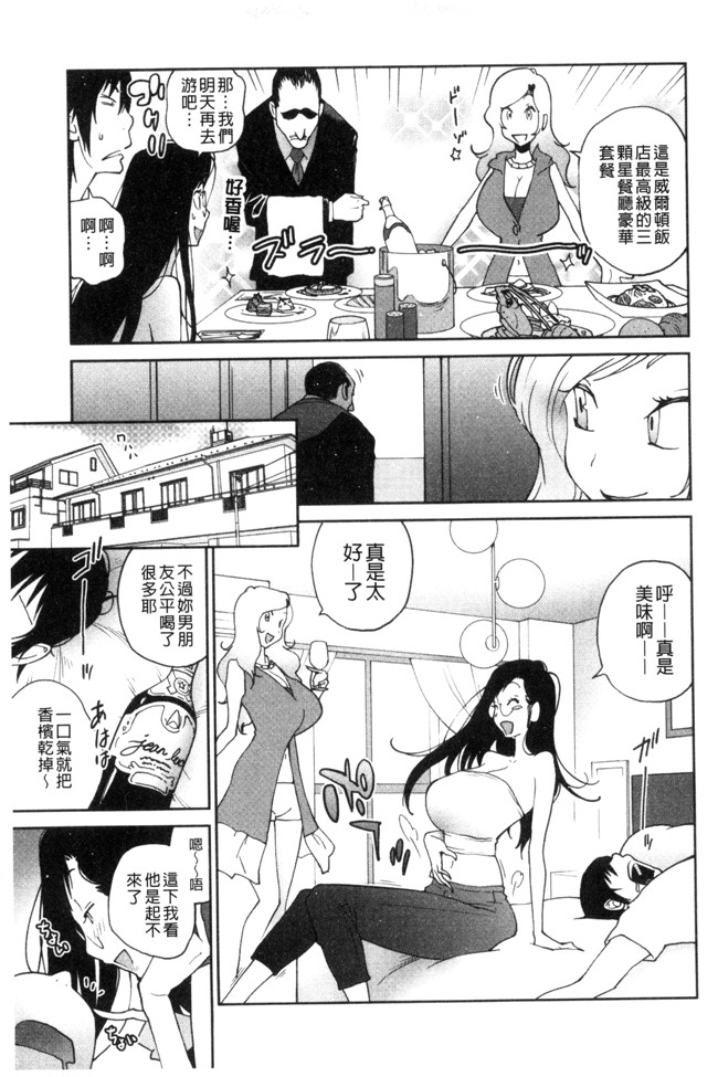 本子库[琴義弓介]漫画之あの娘とアパ マンh本子