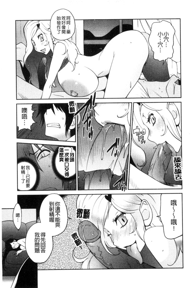 本子库[琴義弓介]漫画之あの娘とアパ マンh本子