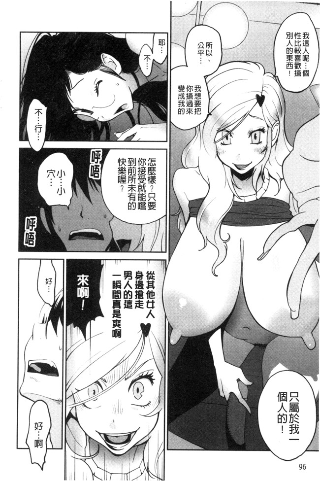 本子库[琴義弓介]漫画之あの娘とアパ マンh本子