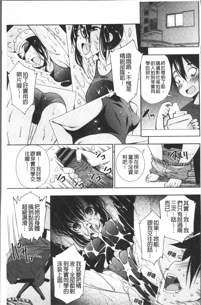 肉番邪恶h漫画之[舞原マツゲ]姉はエロゲ声優便器本子