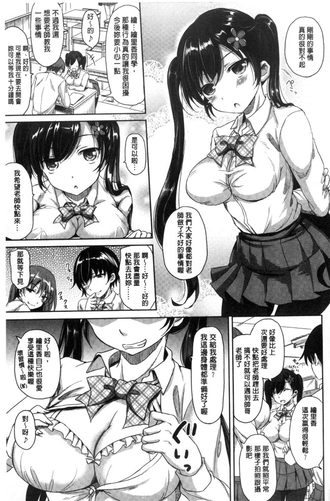 肉番漫画之[姫野こもも]とろける乙女h本子