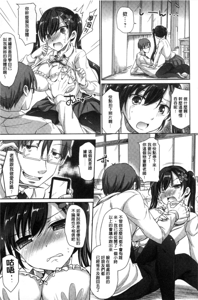 肉番漫画之[姫野こもも]とろける乙女h本子