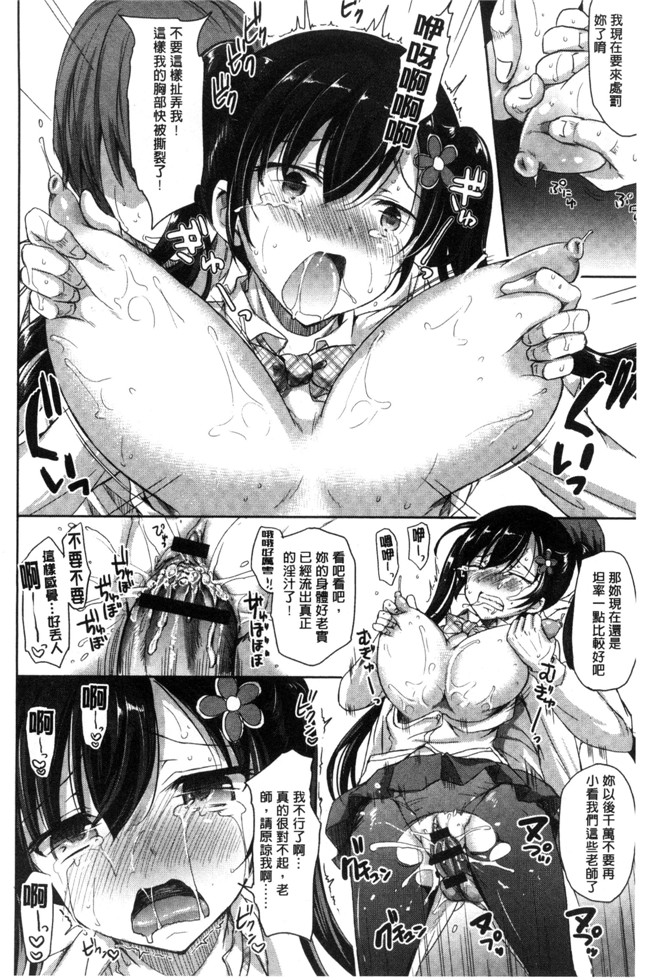 肉番漫画之[姫野こもも]とろける乙女h本子