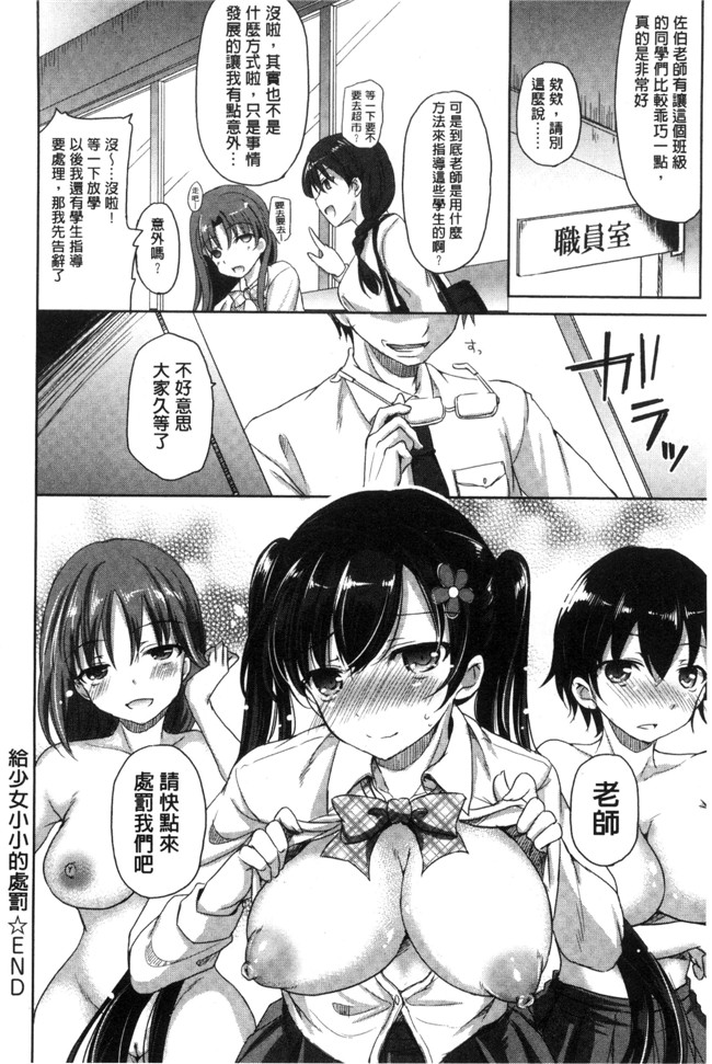 肉番漫画之[姫野こもも]とろける乙女h本子