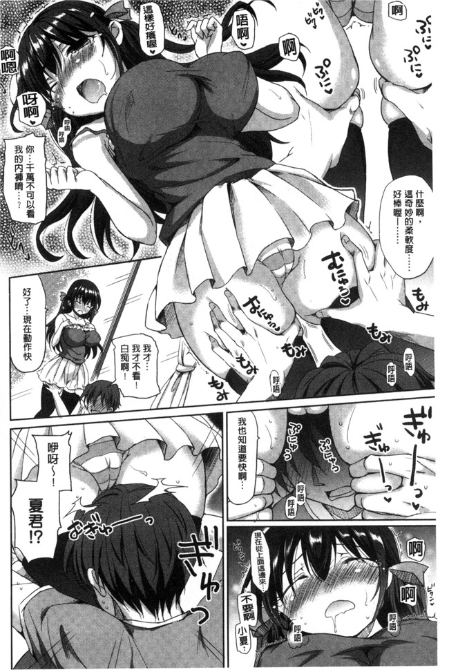 肉番漫画之[姫野こもも]とろける乙女h本子