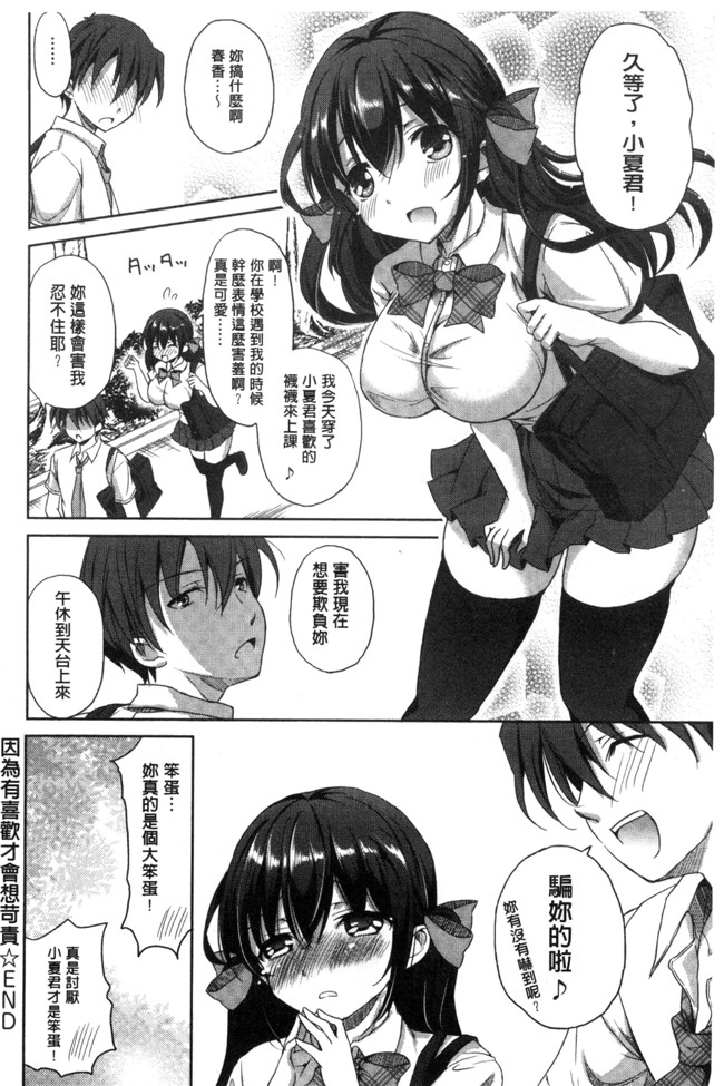 肉番漫画之[姫野こもも]とろける乙女h本子