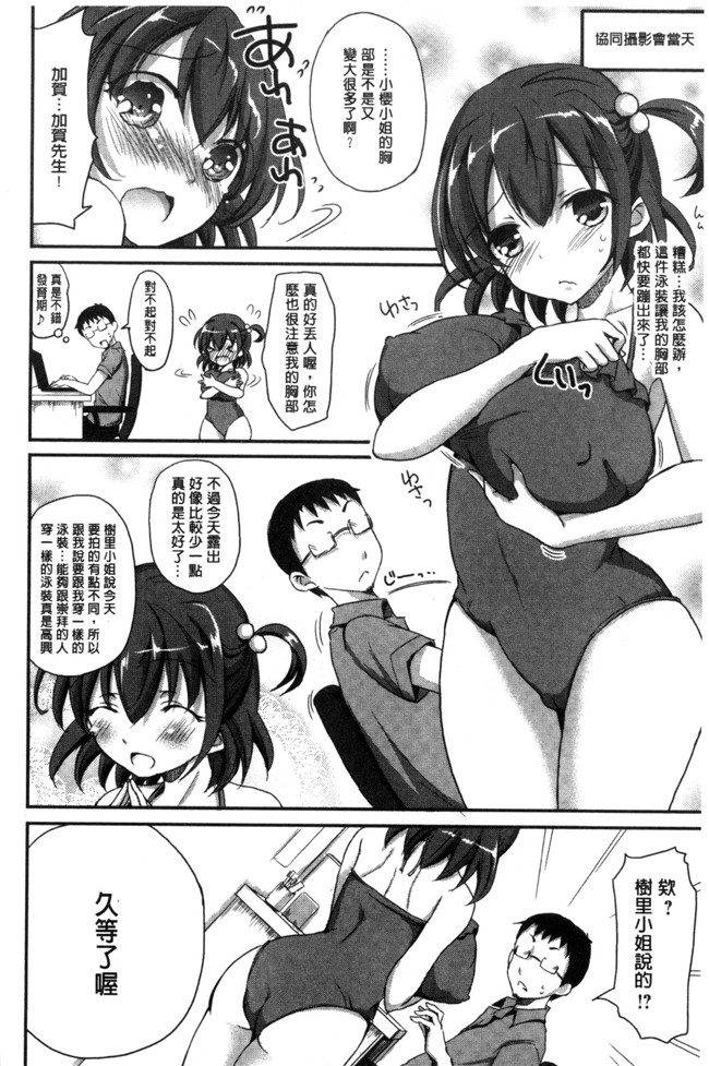 肉番漫画之[姫野こもも]とろける乙女h本子