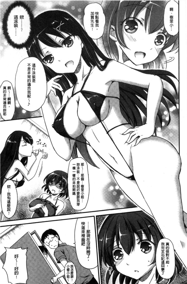 肉番漫画之[姫野こもも]とろける乙女h本子