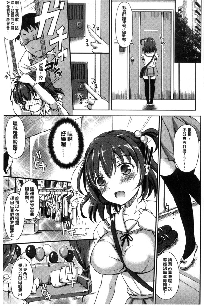 肉番漫画之[姫野こもも]とろける乙女h本子