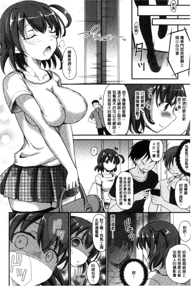 肉番漫画之[姫野こもも]とろける乙女h本子