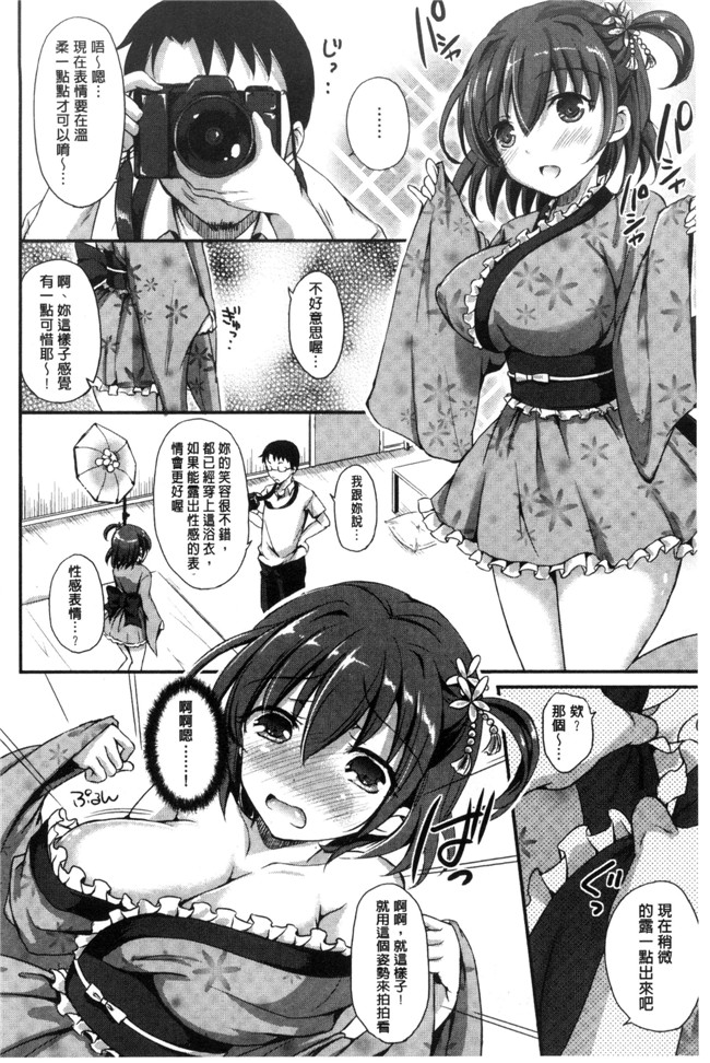 肉番漫画之[姫野こもも]とろける乙女h本子