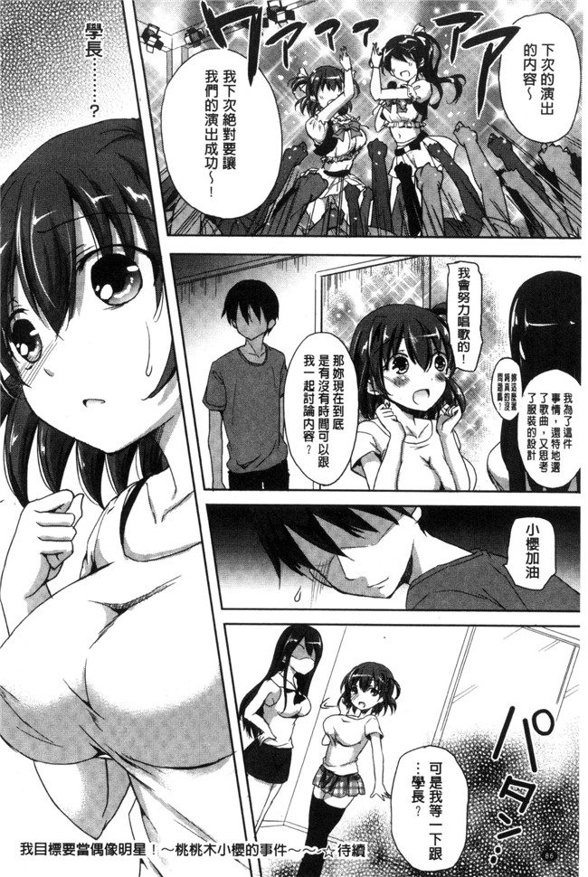 肉番漫画之[姫野こもも]とろける乙女h本子