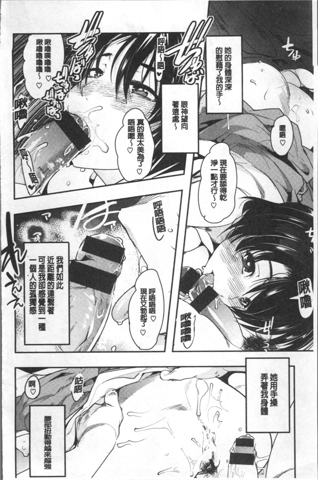 肉番[内々けやき]漫画全集之 ニンフォガーデン本子