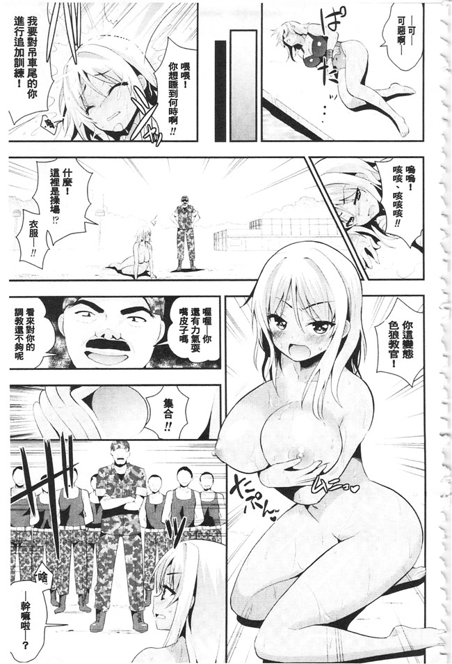 本子库[さき千鈴]肉番漫画之ファンタジー★えっち触手本子