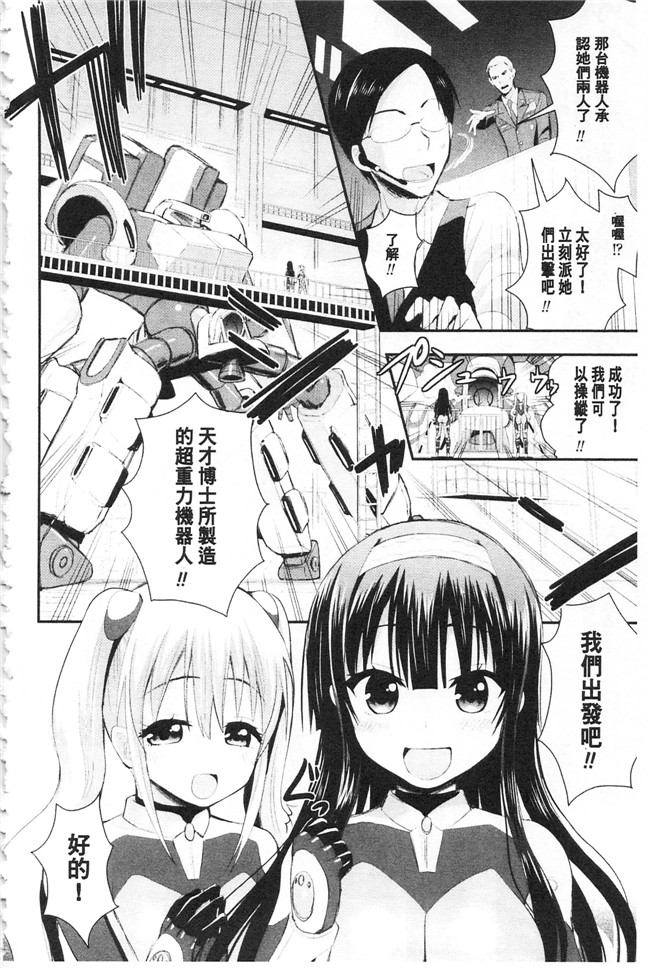 本子库[さき千鈴]肉番漫画之ファンタジー★えっち触手本子