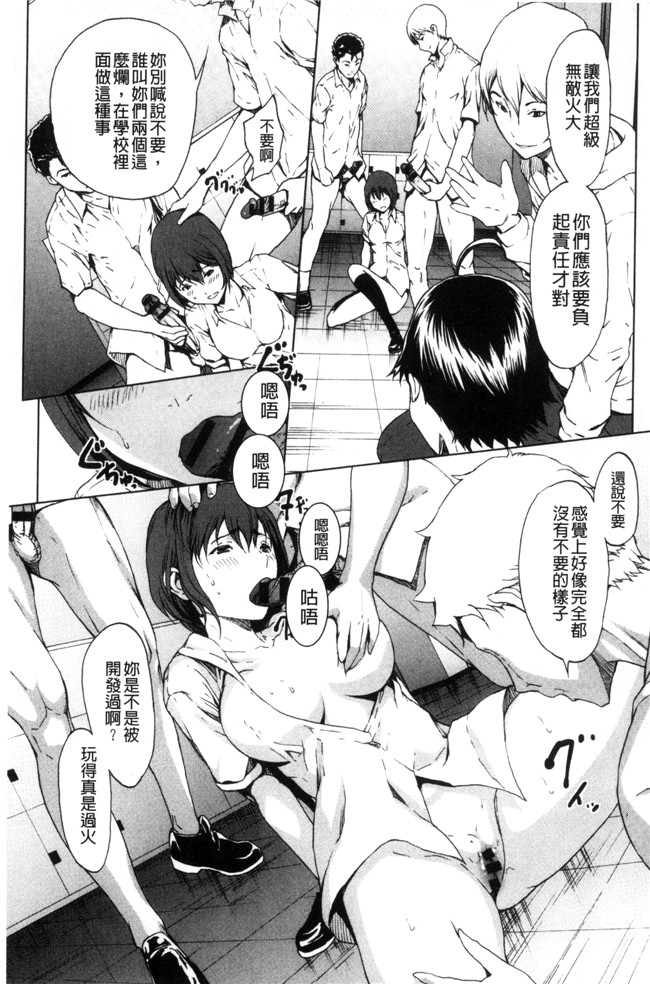 本子库肉肉漫画之[OKAWARI] オトナになる薬